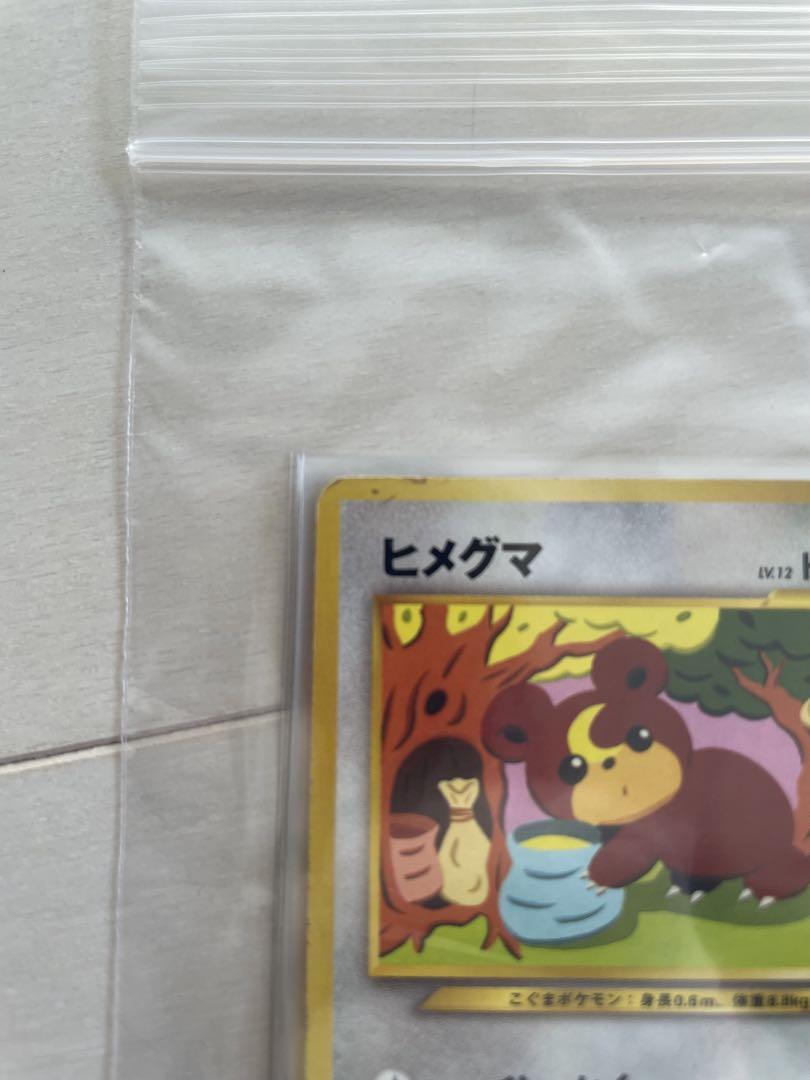 ポケモンカードゲーム旧裏まとめ売り