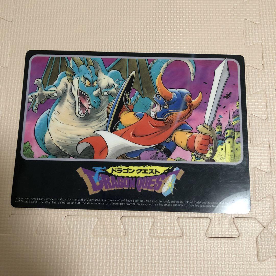 ドラゴンクエスト 下敷き - メルカリ