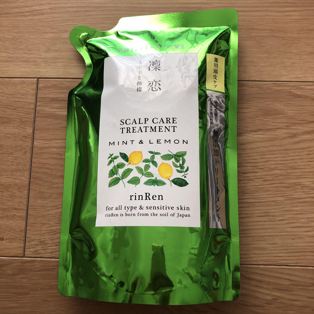 無添加)凜恋 スカルプケアトリートメント ミント&レモン リフィル 300mL