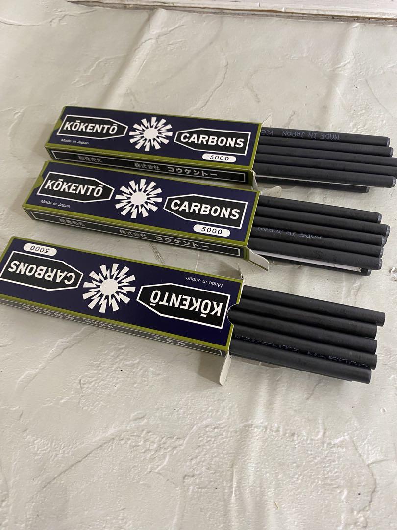 コウケントー カーボン No. 5000 3箱セット 新品未使用 未使用