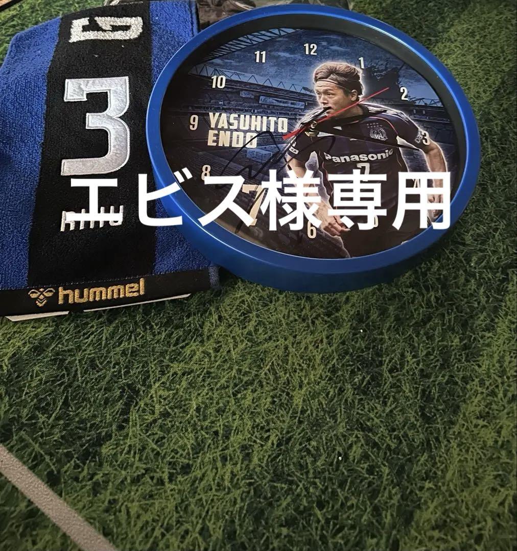 ガンバ大阪　グッズ　遠藤保仁直筆サイン