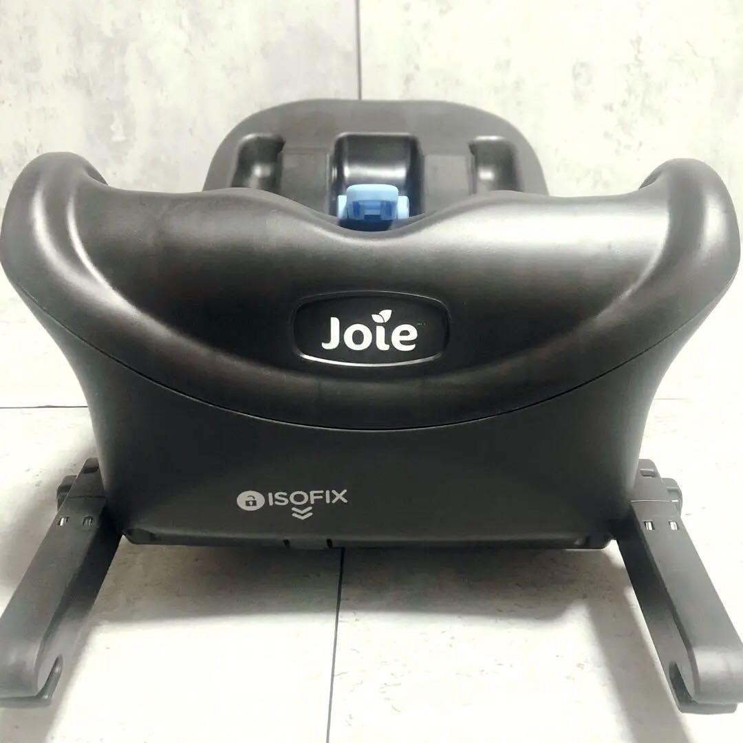 【美品】Joie ジョイー ISO-FIX対応チャイルドシートベース