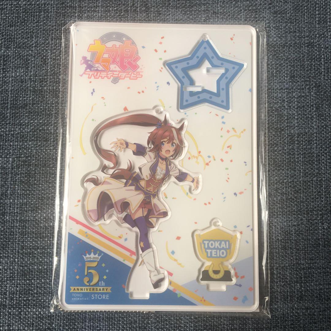 ウマ娘 トウカイテイオー よみうりランド アクリルスタンド アクリルキーホルダー ウマ娘 トウカイテイオー デカ アクリルスタンド よみうりランド