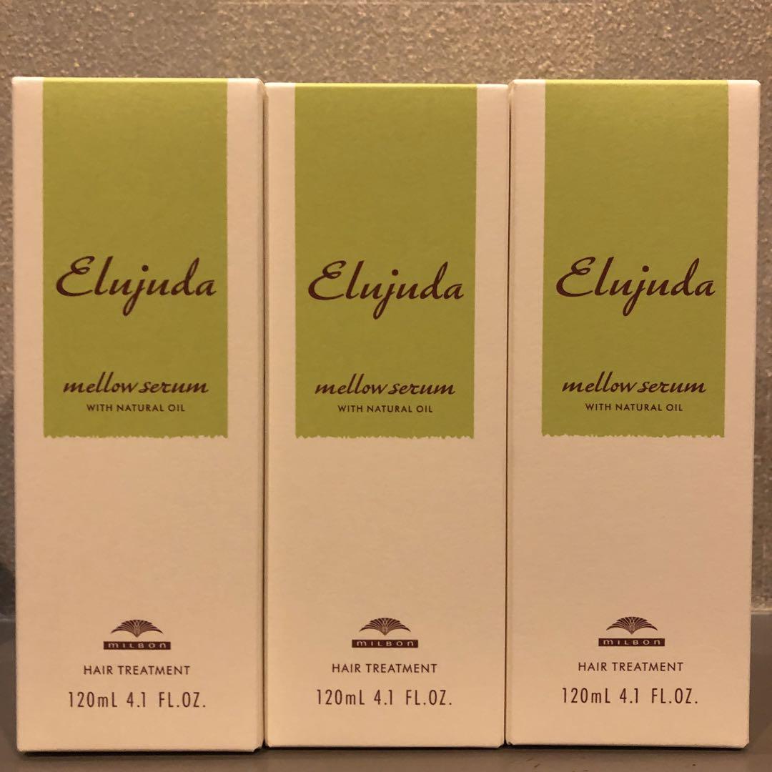 【正規品】MILBON スムース コースヘアオイル 120ml 2本 正規品】MILBON スムース コースヘアオイル 120ml 2本