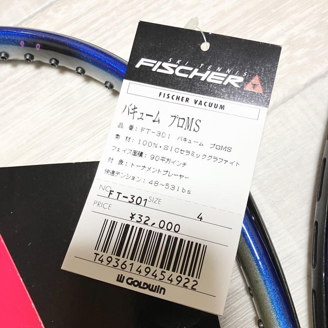 新品未使用 激レア フィッシャー バキューム プロMS FT-301 硬式