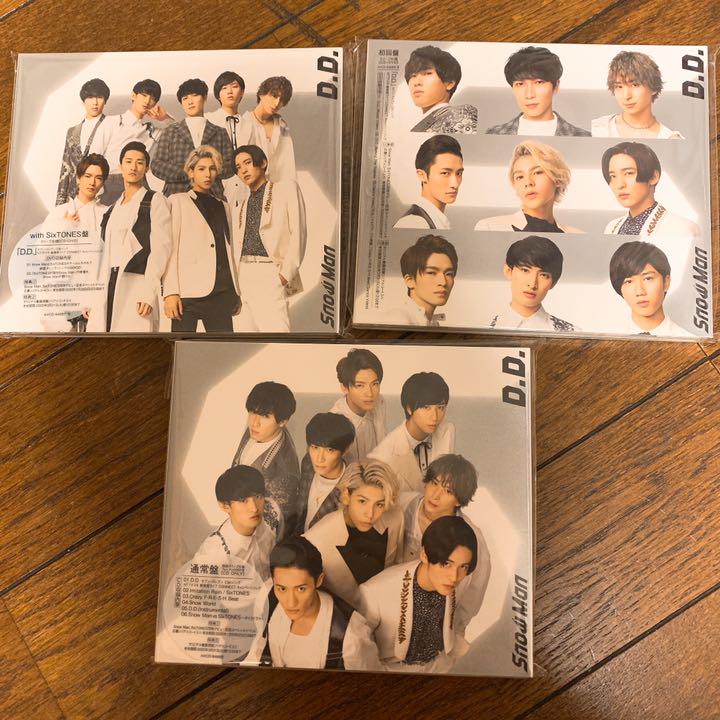 本日中値下げ‼️「D.D./Imitation Rain」  セット D.D./Imitation Rain セット