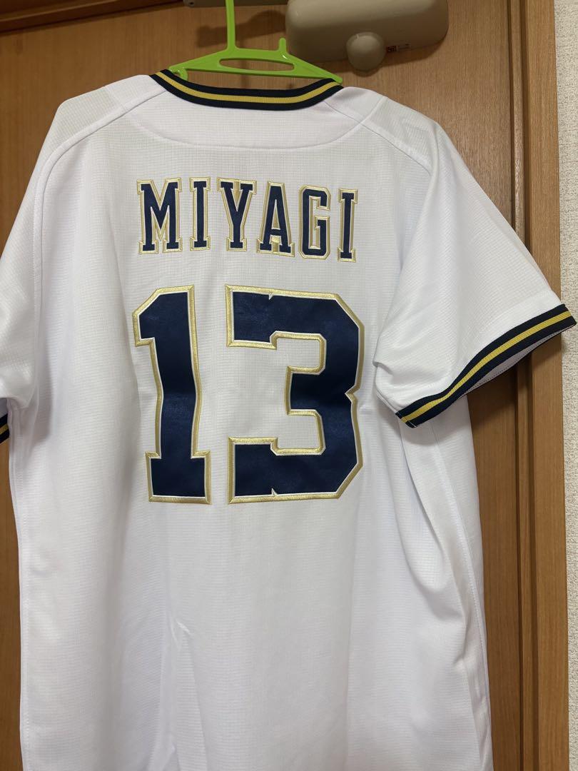 Buffaloes ユニフォーム 13 MIYAGI