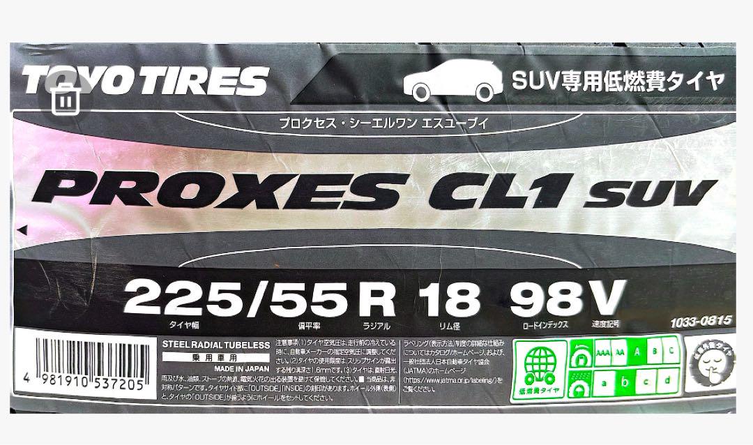 新品TOYO TIRES PROXES CL1 SUV 225/55R18