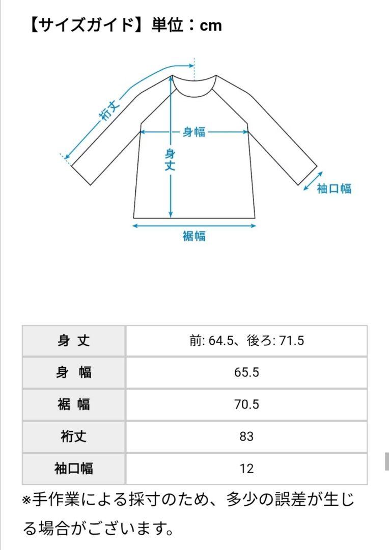 軽やかUVカットパーカー（チャコール）