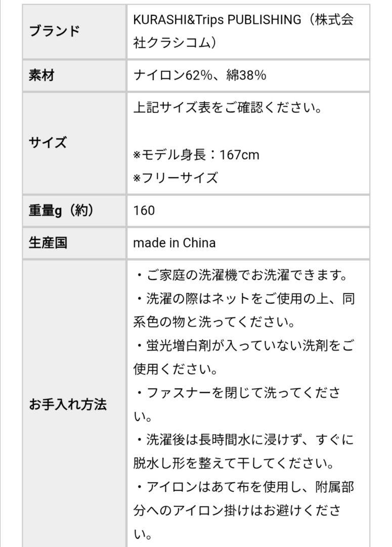 軽やかUVカットパーカー（チャコール）