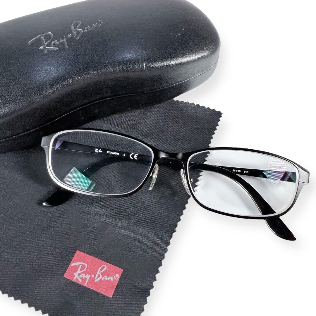 【極美品】Ray-Ban レイバン　チタニウム　スクエア　メガネ　度入り眼鏡