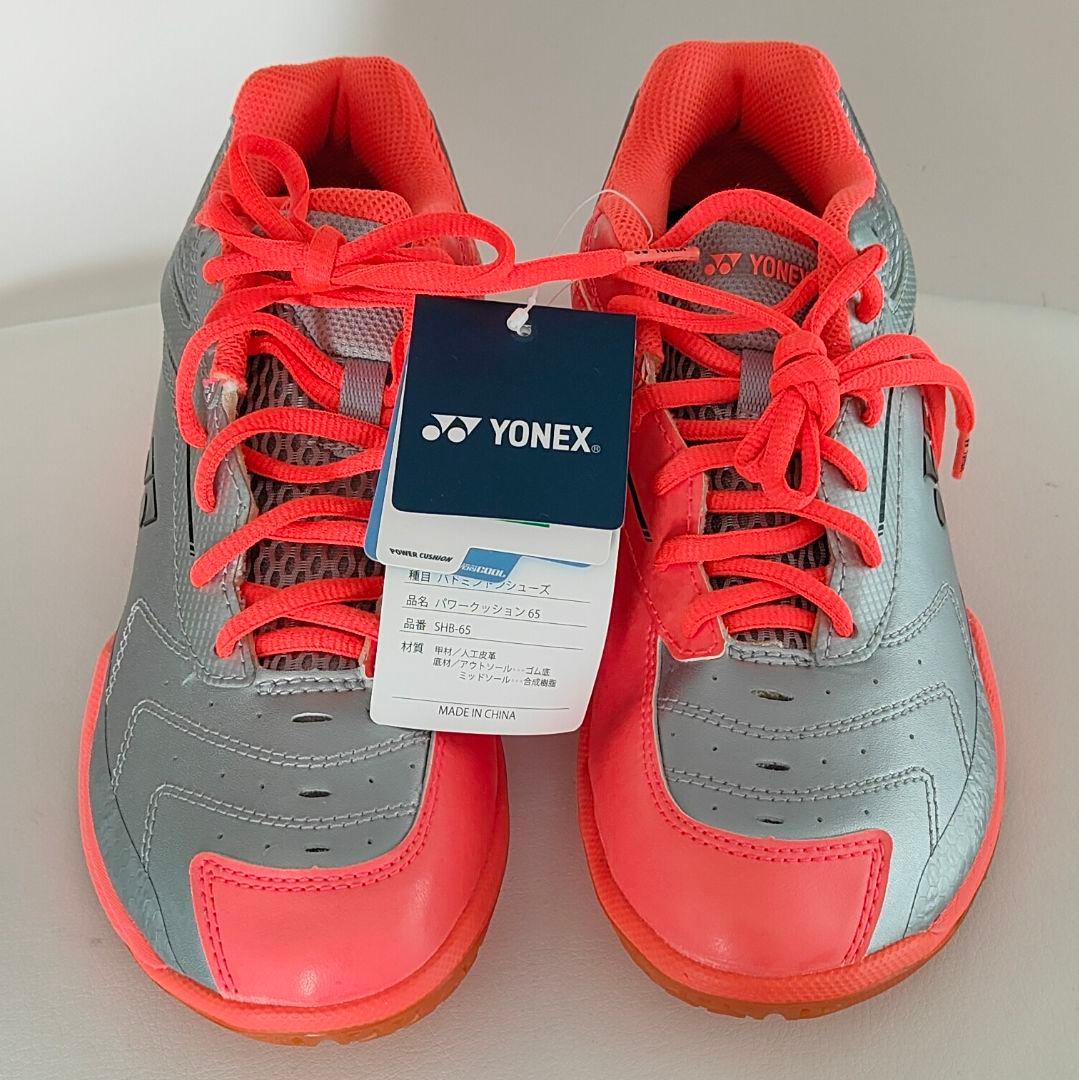 【タグ付未使用品】SHB-65 ヨネックス パワークッション65 25cm 【タグ付未使用品】SHB-65 ヨネックス パワークッション65 25cm