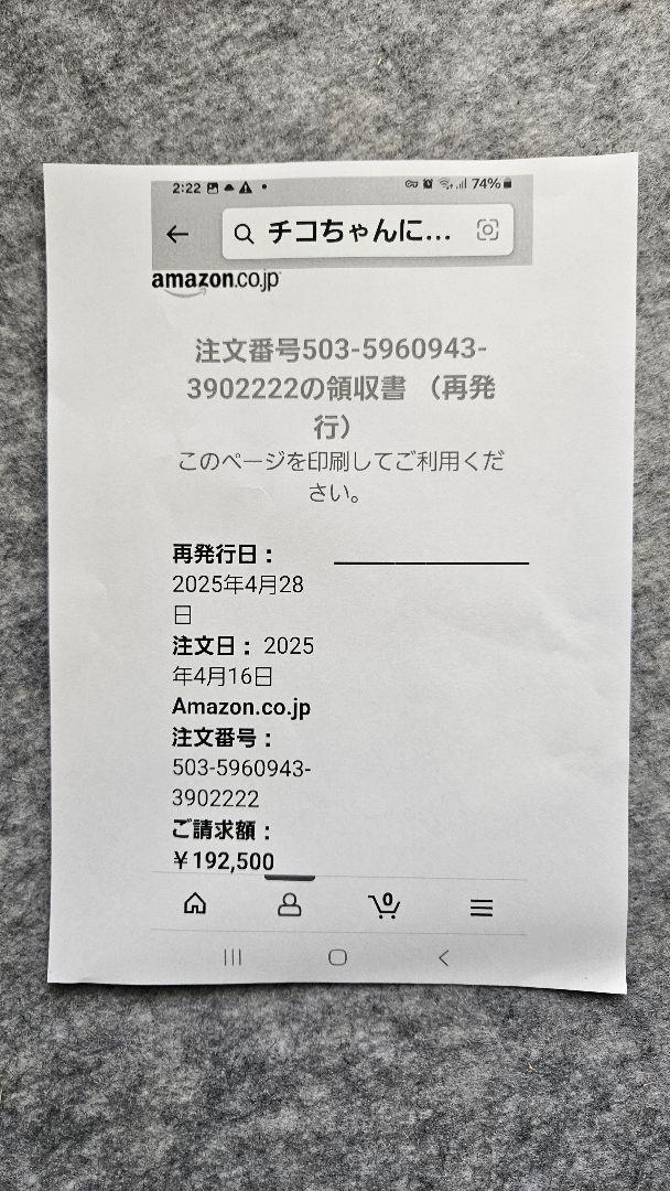OCANUS マンタ OCW-S6000-1AJF