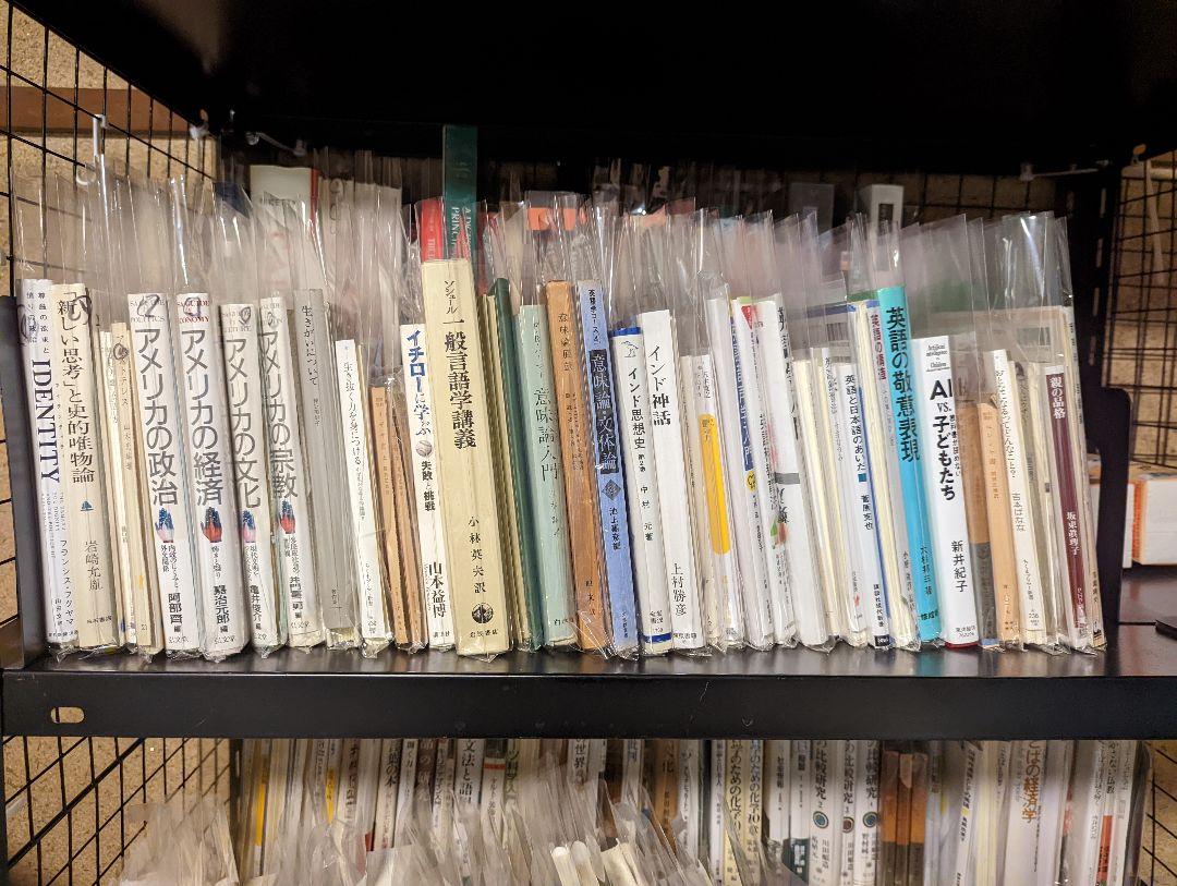 １〜１５　裁断した本売ります