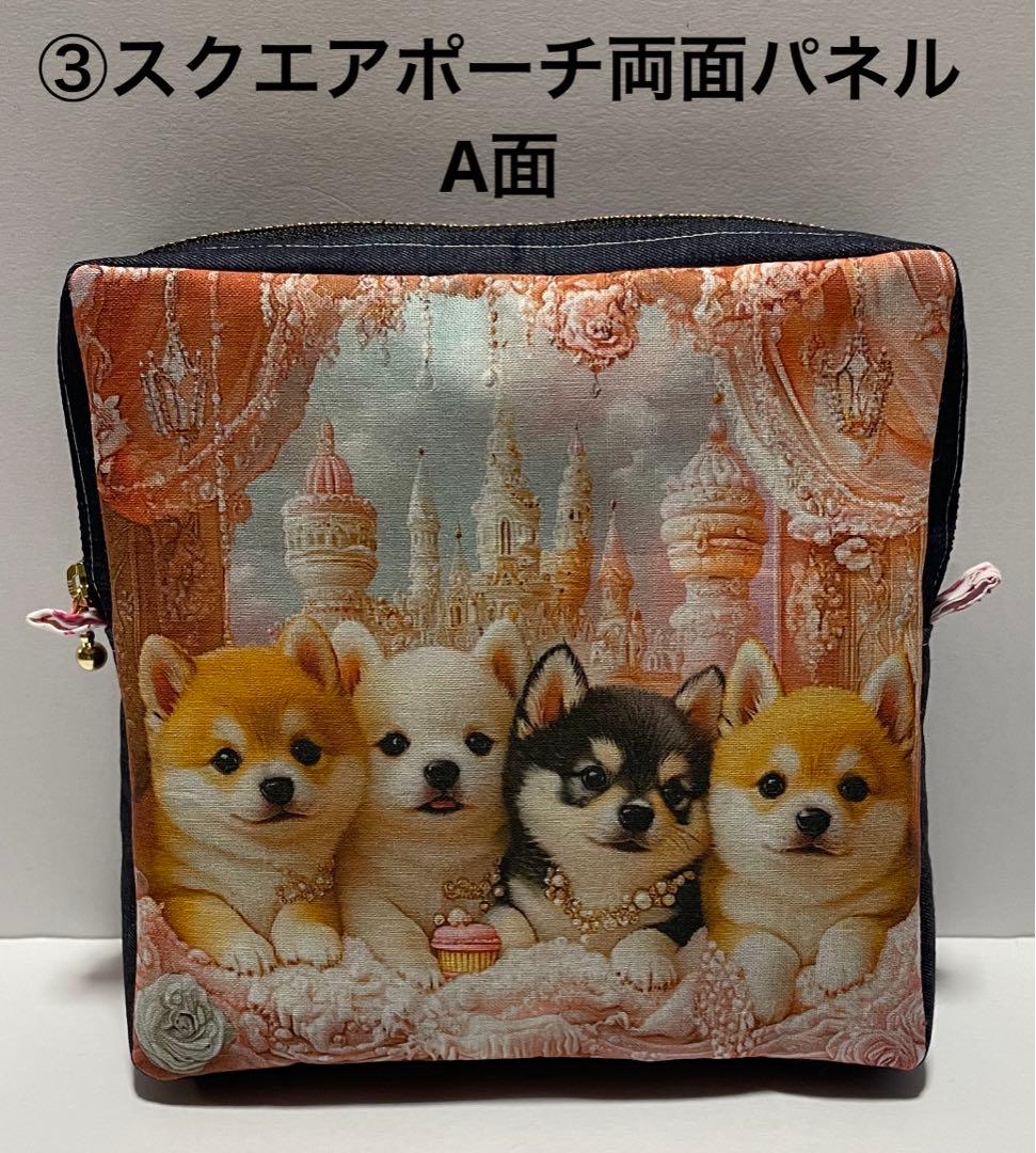 豆柴助様専用ページ