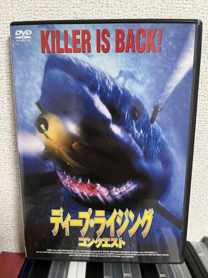 廃盤 ディープ・ライジング コンクエスト DVD