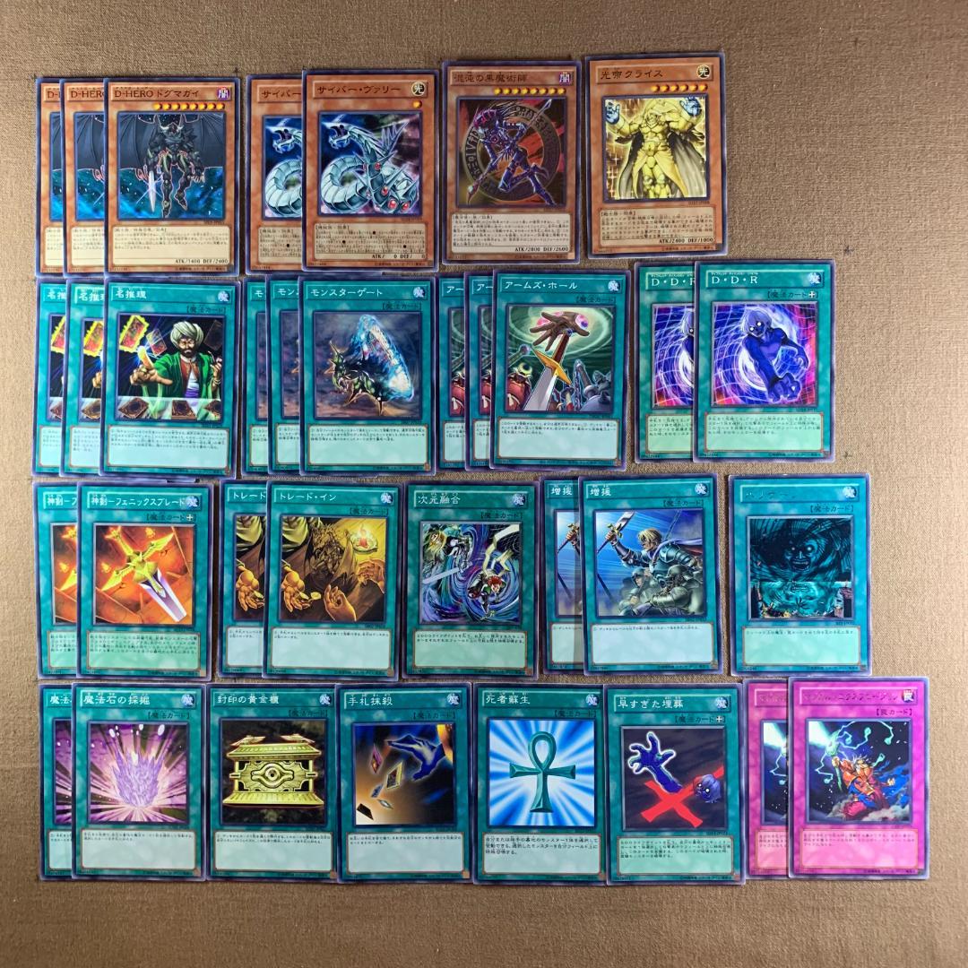 ドグマブレード デッキパーツ旧アジアフルセット 遊戯王OCG