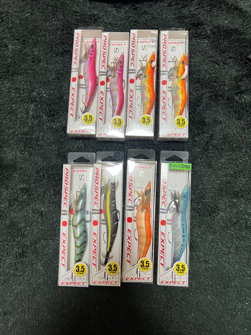プロスペック エクスペクトまとめ売り
