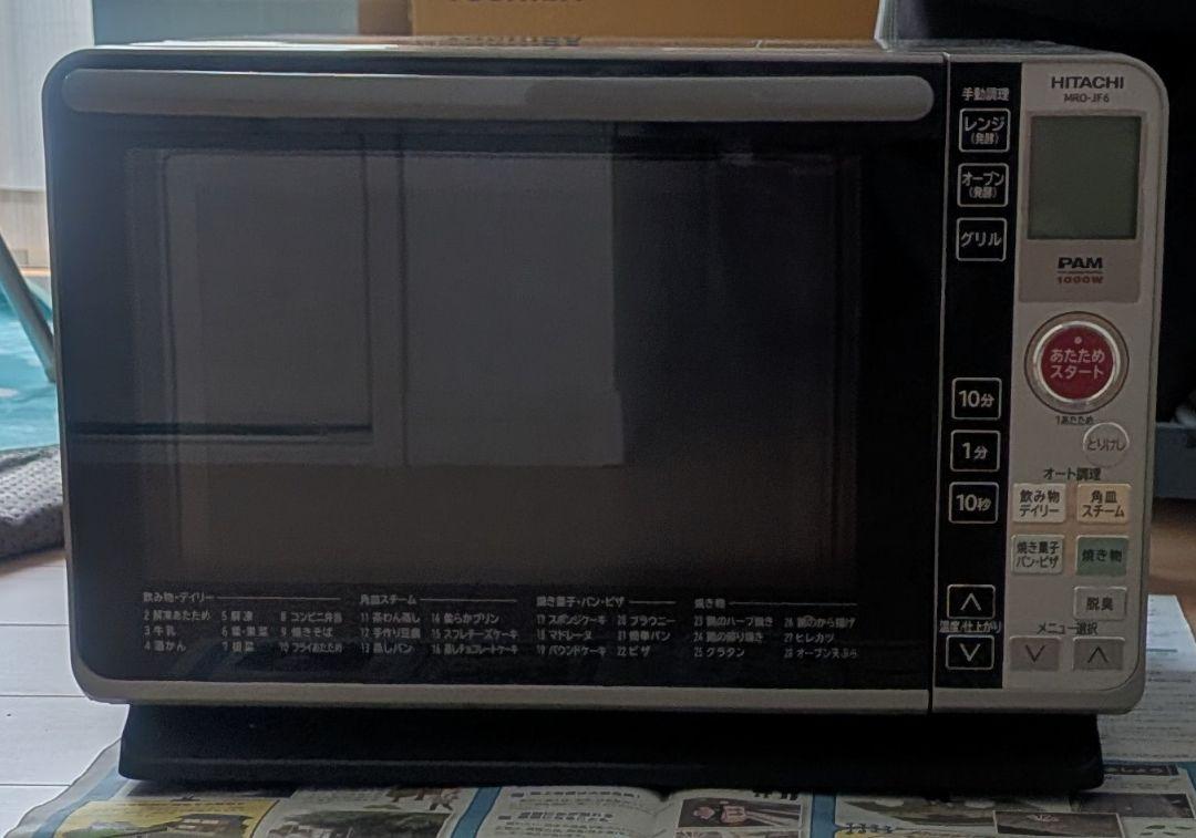 日立オーブンレンジ　MRO-JF6