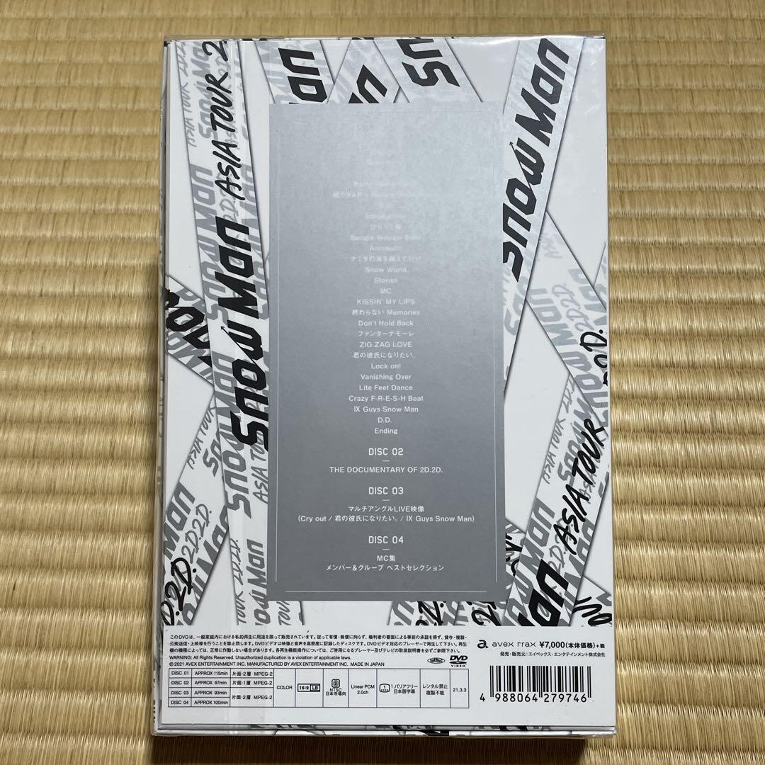 【新品未開封】Snow Man ASIA TOUR 2D.2D.
