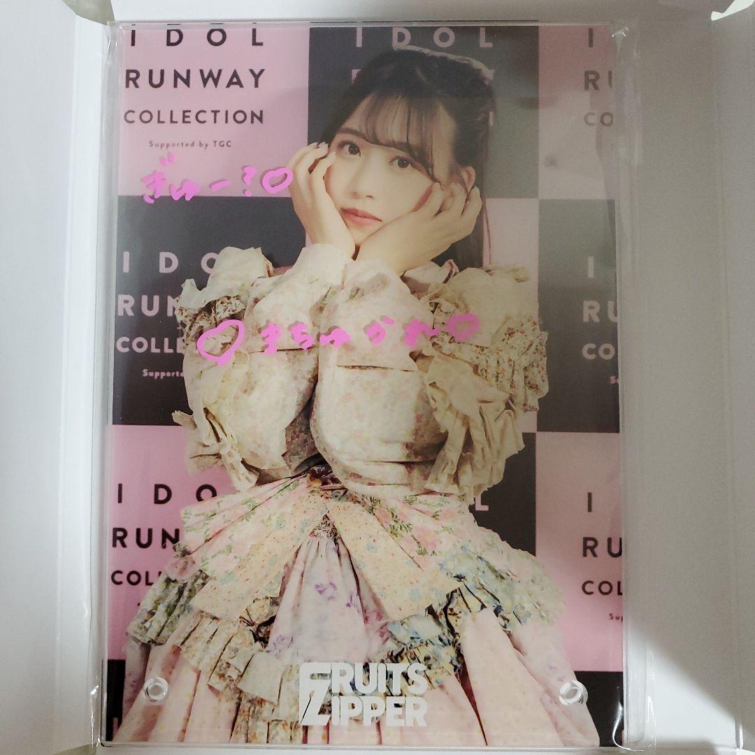 松本かれん アクリルパネル タレントグッズ