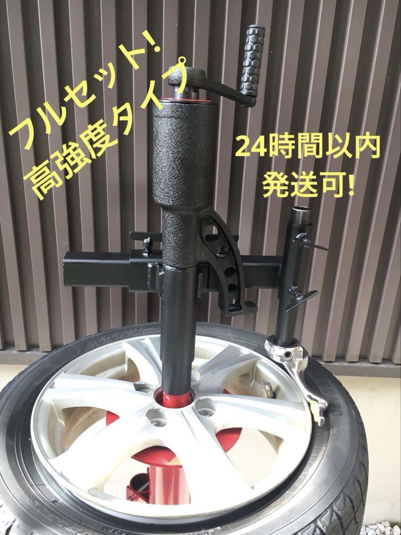 お*ま様 手動タイヤチェンジャーギアレンチ付き ☆高品質☆ 送料無料 タイヤチェンジャー 手動 ギアレンチ付き