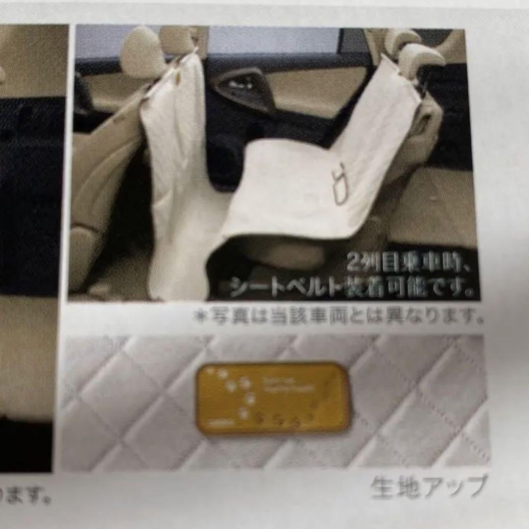 トヨタ純正 ペットシートカバー アイボリー