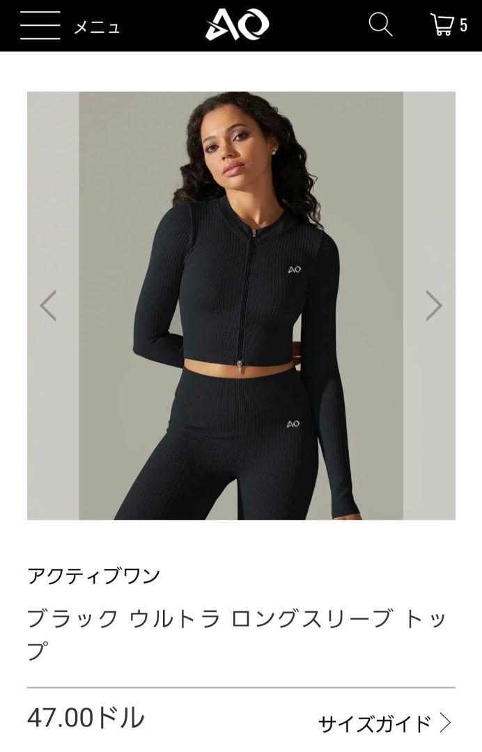 新品 Active One　お買得ウェア4点セット