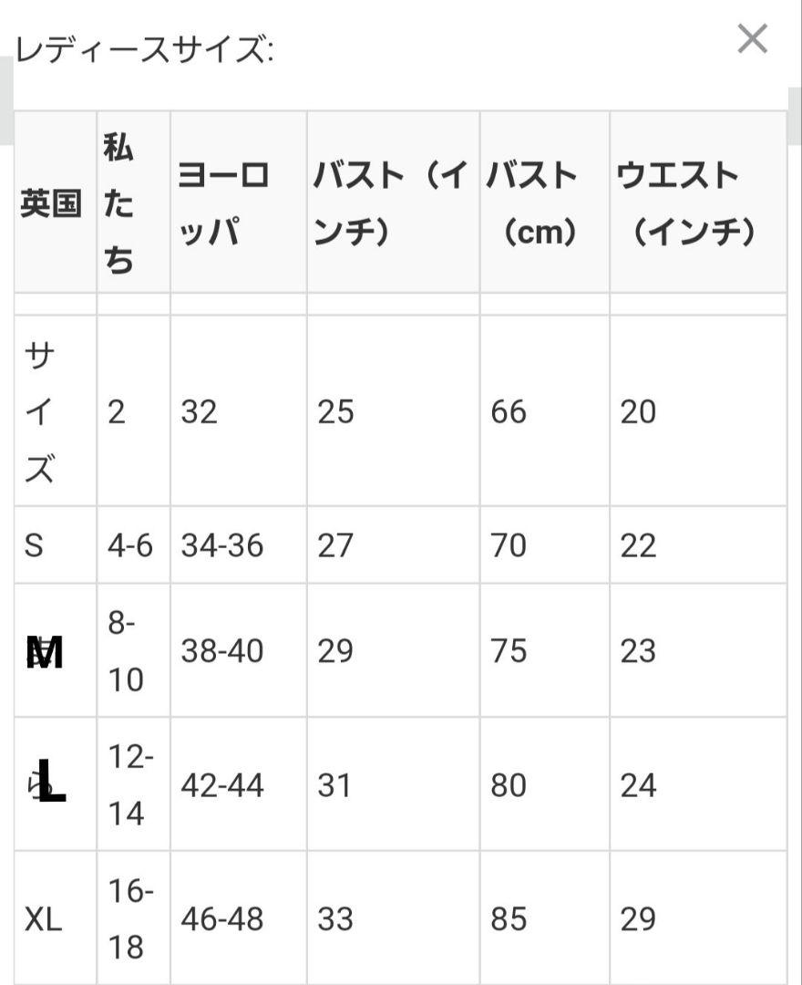 新品 Active One　お買得ウェア4点セット