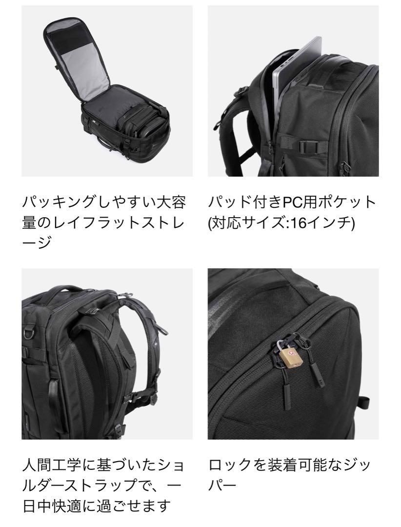 Aer （エアー） Travel Pack 3 AER-21032 リュック