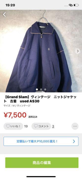 ールに⋅ むめい様二点 前開きグレーボーダー入り黒ジャージ古着usedAS39 IcxE8-m76924690909 アディダス ヴィンテー