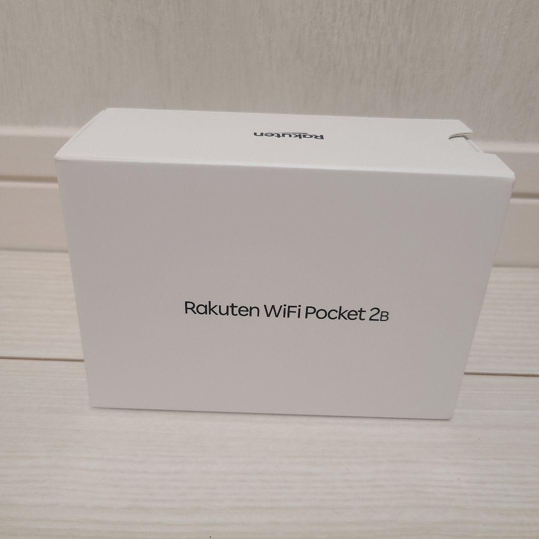 オンラインストア大セール 【新品未開封】rakuten wifi pocket 2b オンラインストア大特価|家電・スマホ・カメラ,その他 - www.dmrnepal.com オンラインストア大セール 【新品未開封】rakuten wifi pocket 2b オンラインストア大特価|家電・スマホ・カメラ,その他 - www.dmrnepal.com