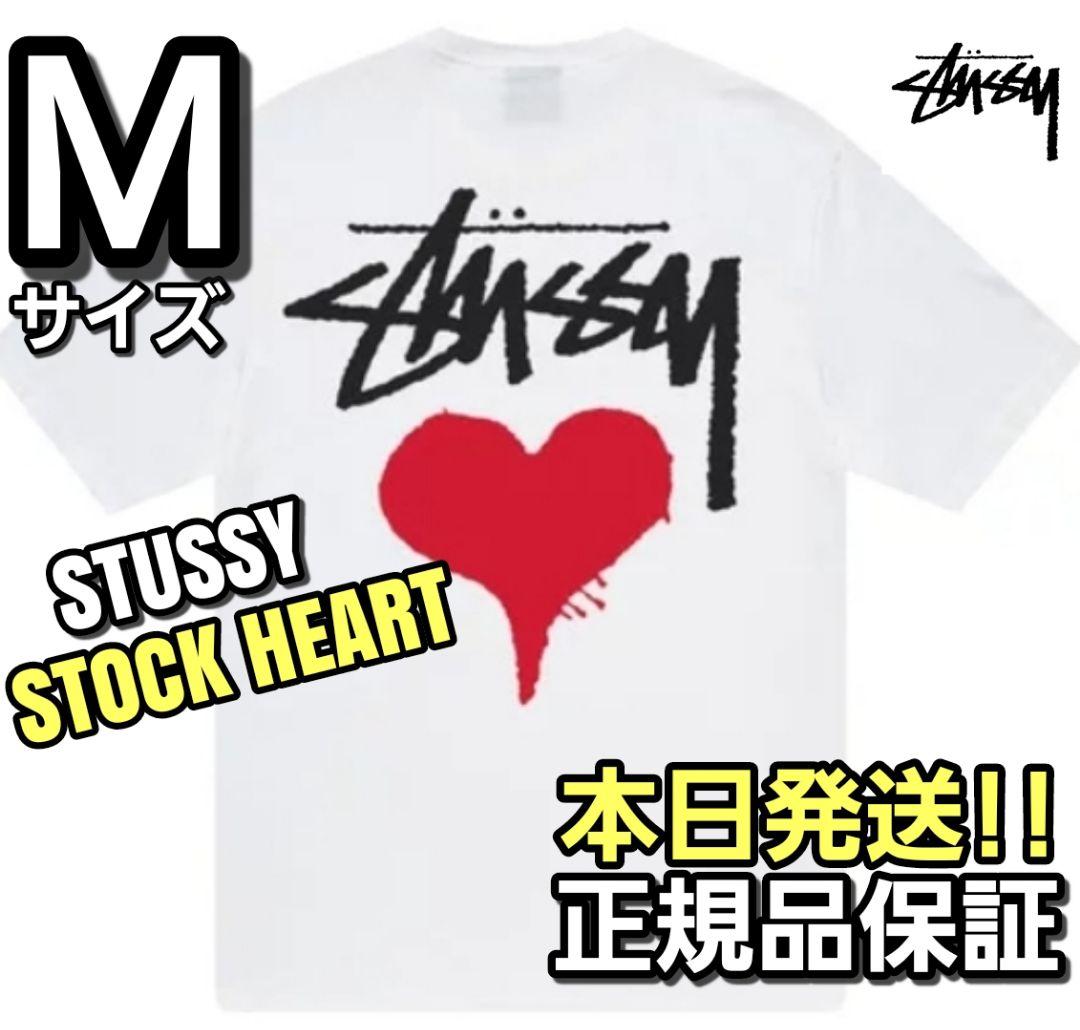 ステューシー★Mサイズ★STUSSY STOCK HEART TEE 白