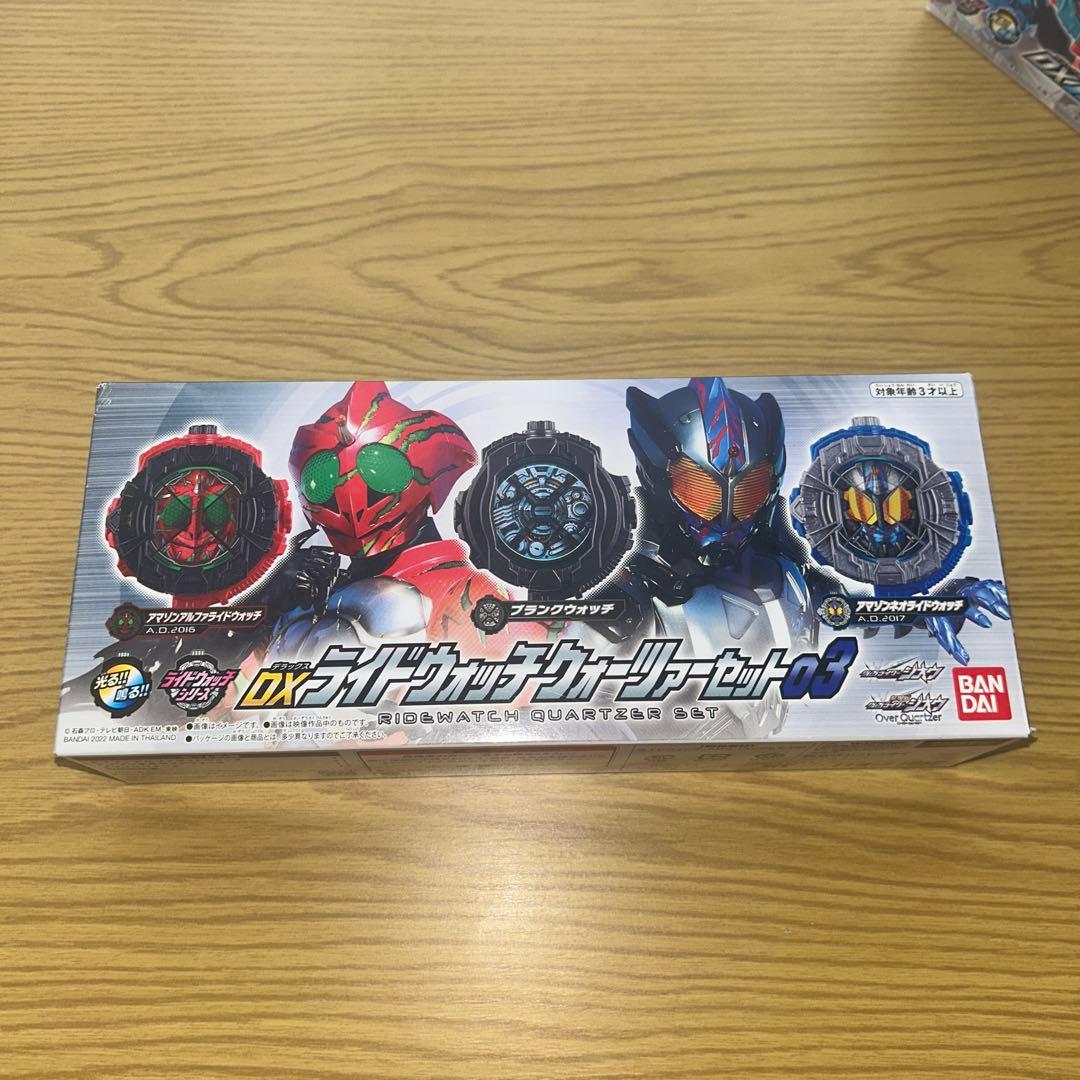 仮面ライダージオウ　ライドウォッチ セット　バラ売り不可　引退品