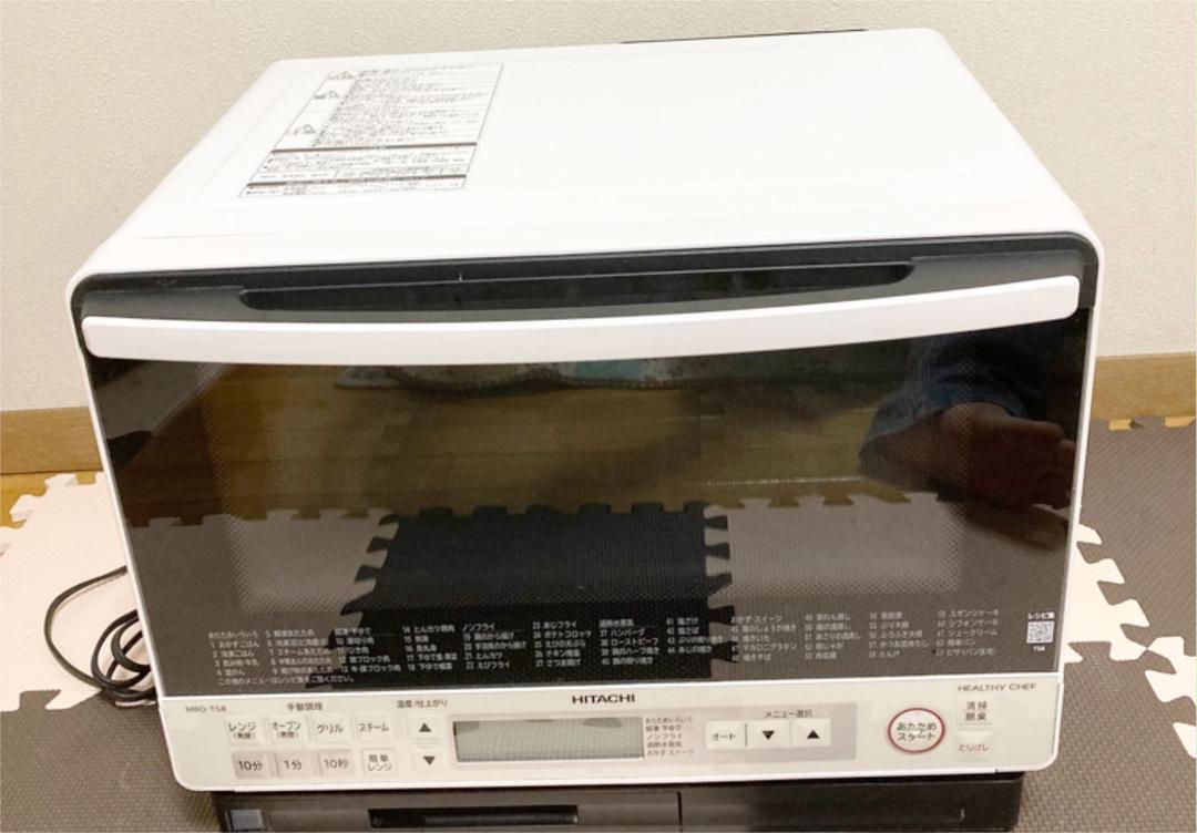 日立 HITACH オーブンレンジ ヘルシーシェフ 過熱水蒸気 MRO-TS8 日立 HITACH オーブンレンジ ヘルシーシェフ 過熱水蒸気 MRO-TS8