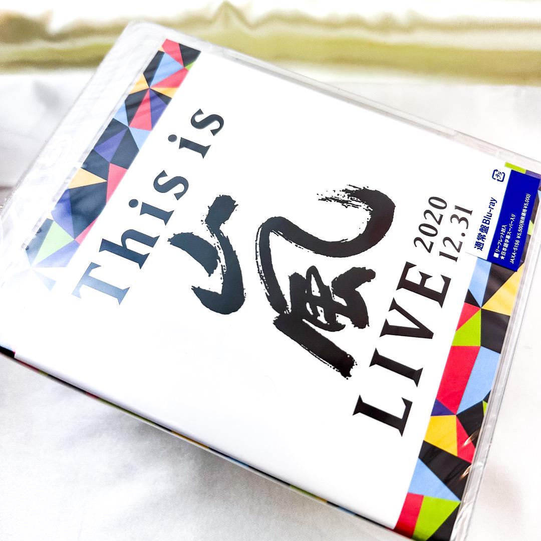 新品未開封 This is 嵐 LIVE 2020.12.31 通常 ブルーレイ - メルカリ