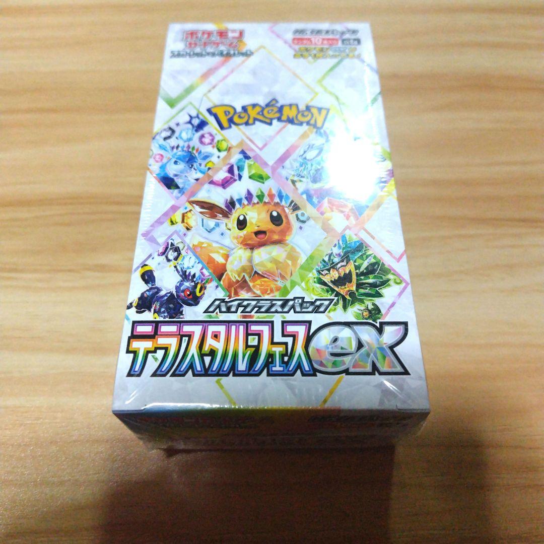 ポケモンカードゲーム テラスタルフェスex　BOX シュリンク付