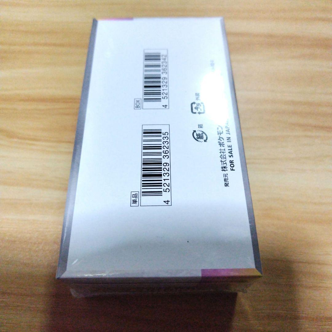 ポケモンカードゲーム テラスタルフェスex　BOX シュリンク付