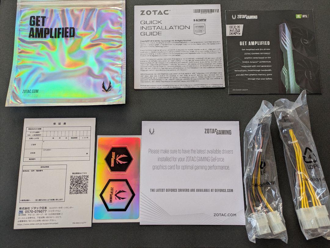 グラフィックボード・グラボ・ビデオカード ZOTAC GeForce RTX 3080 Trinity 10GB