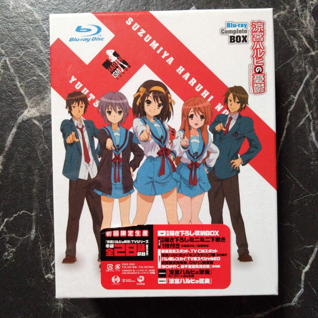 涼宮ハルヒの憂鬱 ブルーレイ コンプリートBOX 初回 生産 8枚組