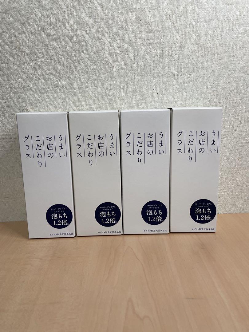 プレミアムモルツ ビールグラス 4個セット 340mL - メルカリ