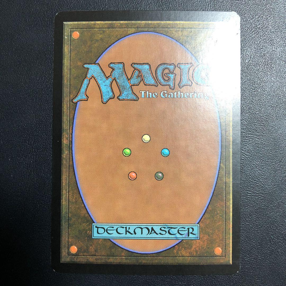雲を守る山、雲帯岳 foil 日本語版 MTG 神河