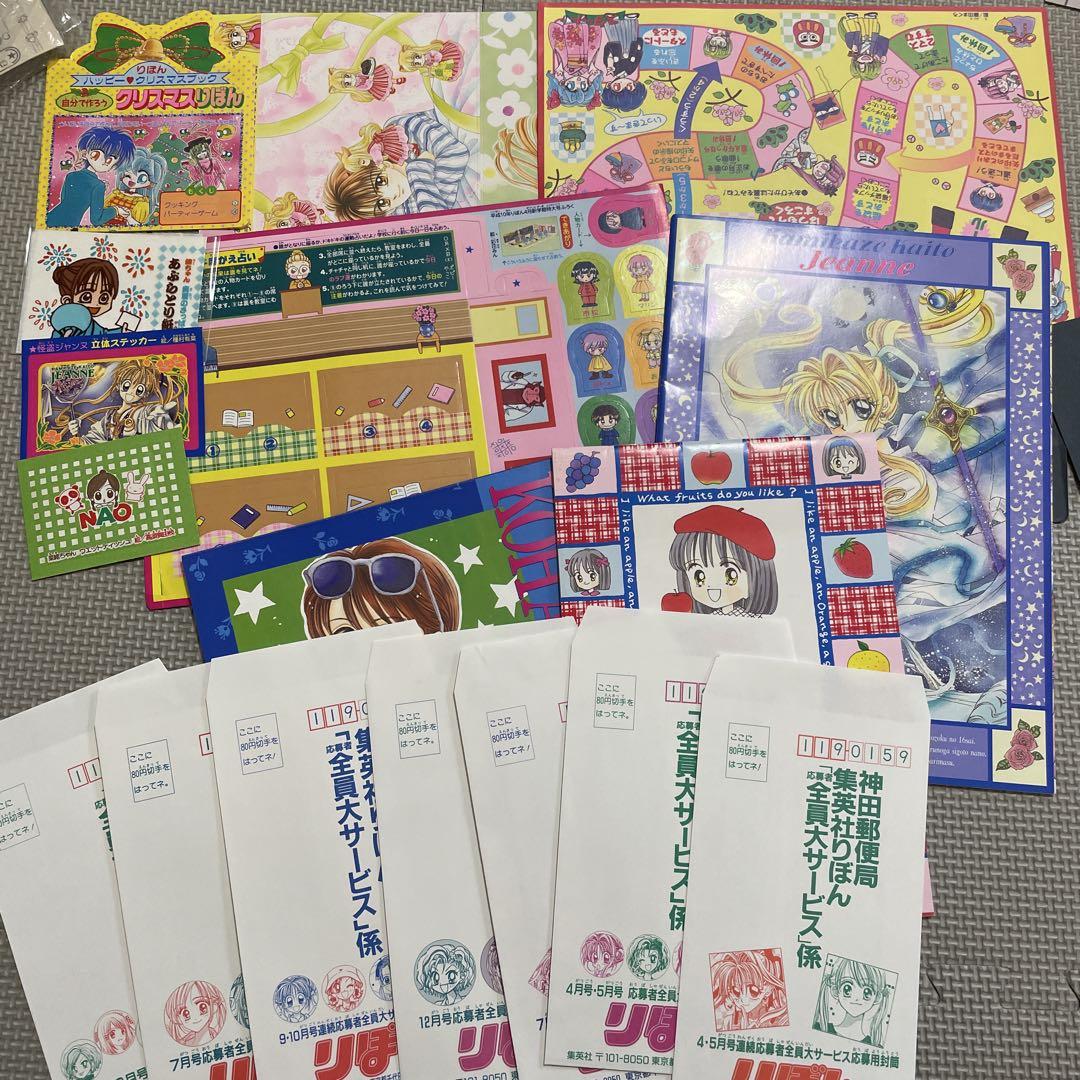 りぼん 付録セット - メルカリ