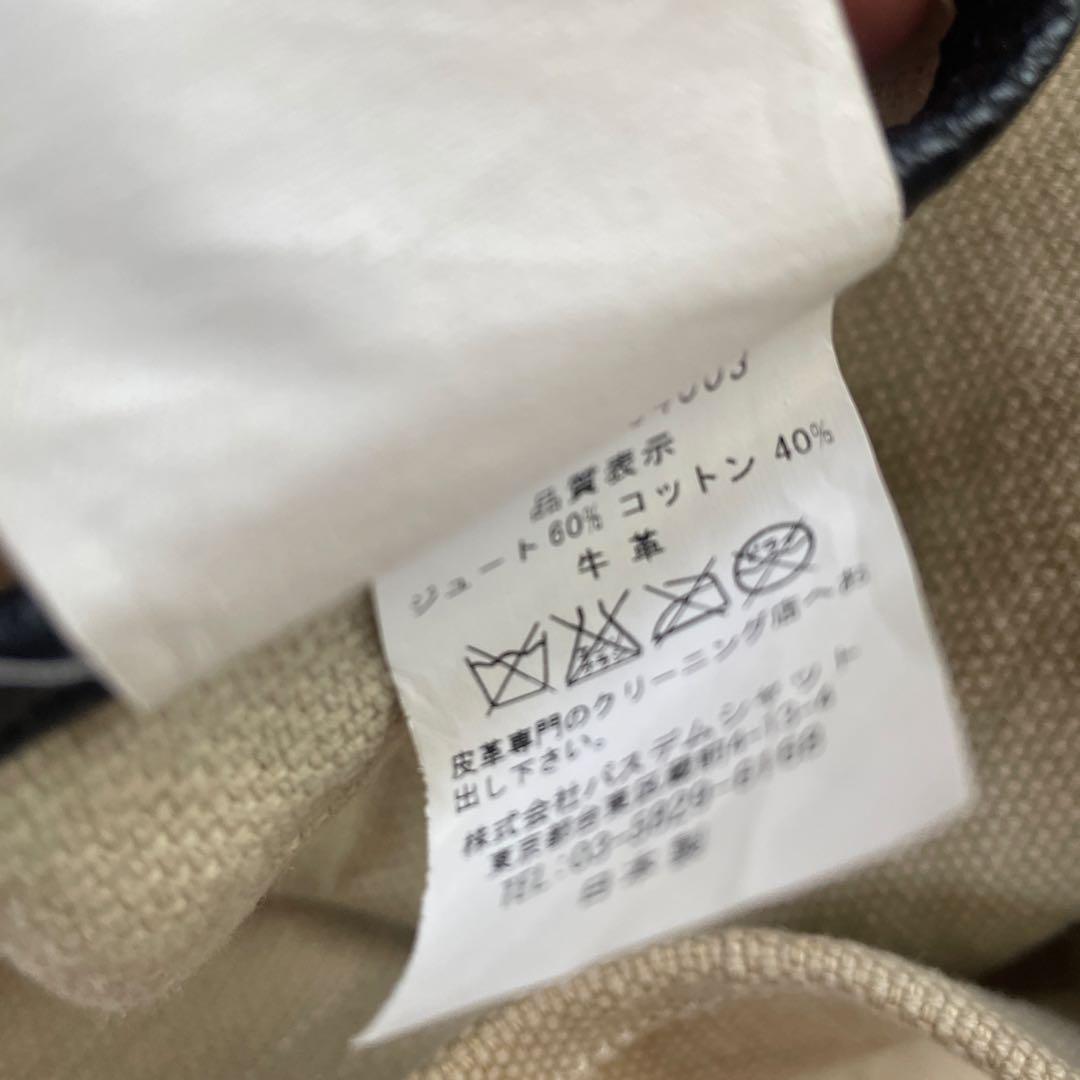 pas de calais パドカレ REN トートバッグ ジュート 日本製