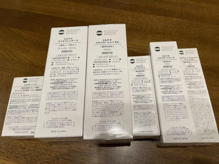 できかねま セプテム 6点セット Z8Ucp-m76930126387 エルティオシリーズ エルティオ