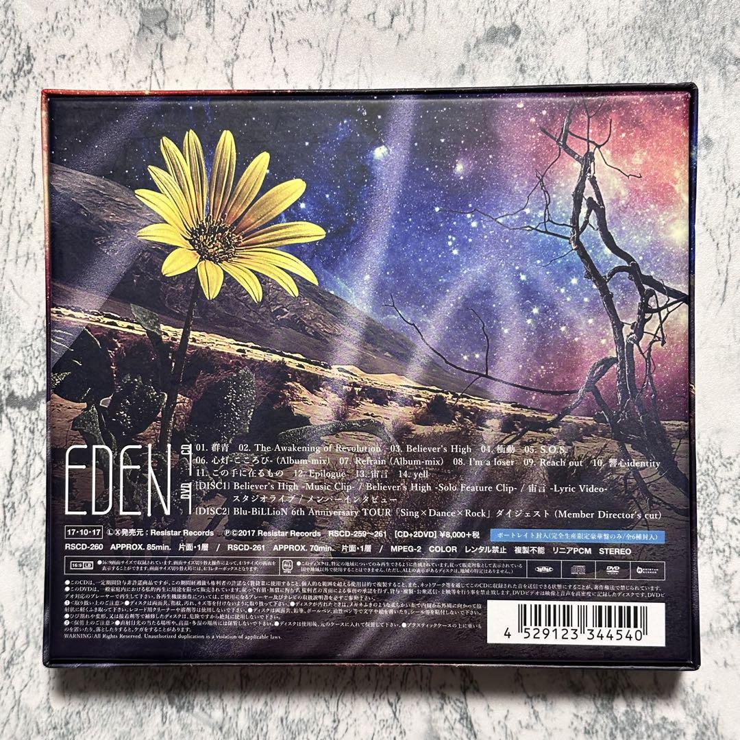 Blu-BiLLioN To BLUE WORLD 2DVD 定価7,480円 EDEN / Blu-BiLLioN 完全生産限定豪華盤【CD+2DVD】 - メルカリ