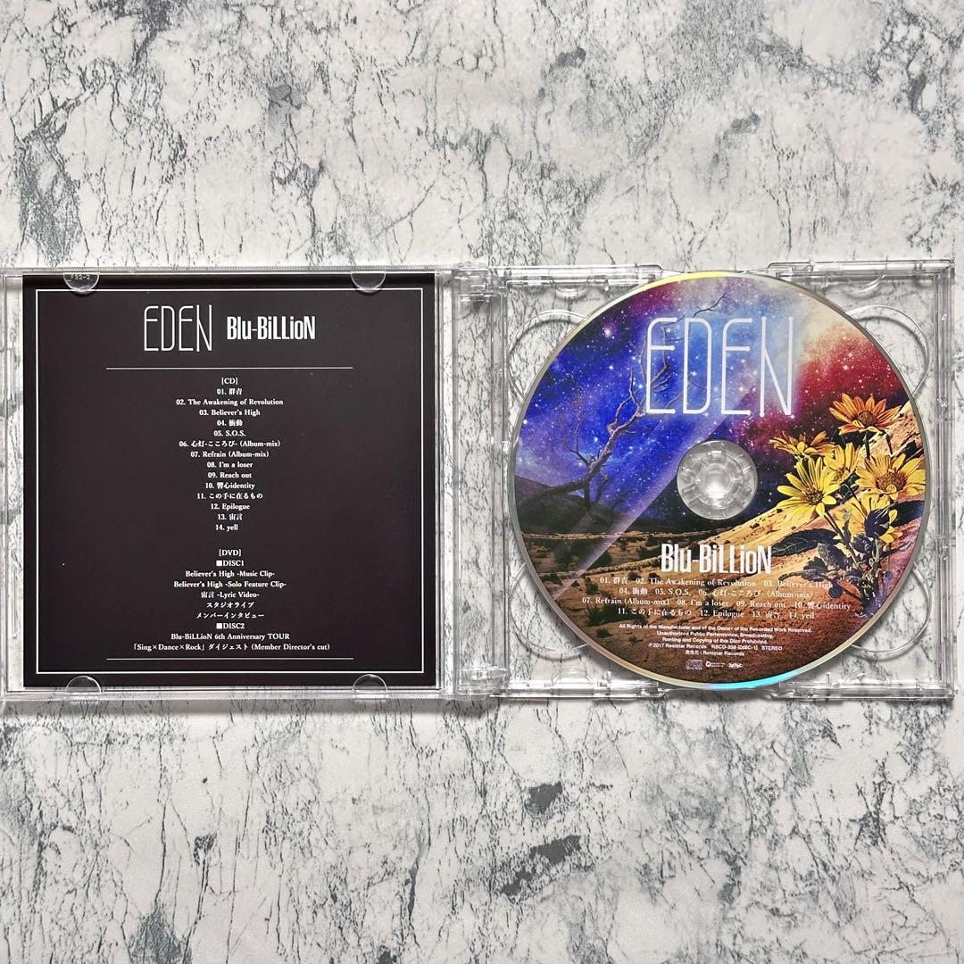 EDEN / Blu-BiLLioN 完全生産限定豪華盤【CD+2DVD】 - メルカリ