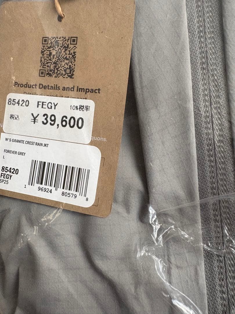 早い者勝ち新品Patagonia Women's Granite Crest