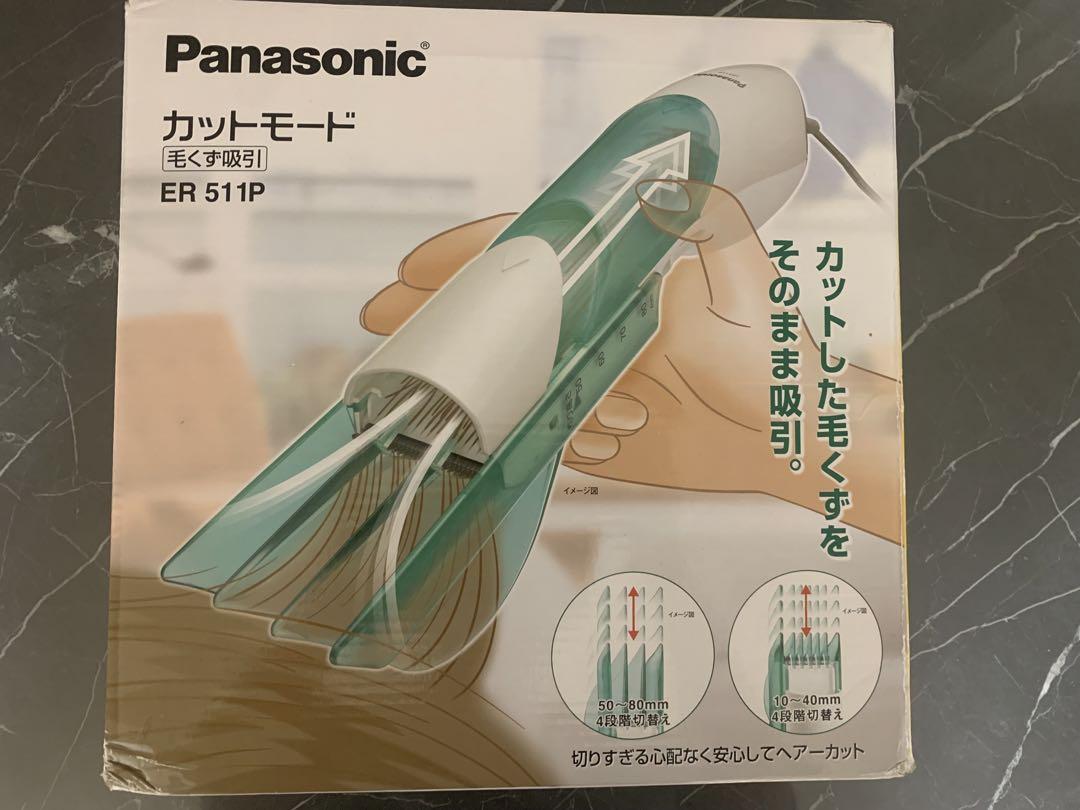 PanasonicカットモードER511P毛くず吸引