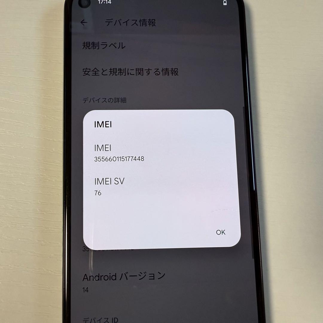 Pixel 5 128GB SIMフリー ジャンク品